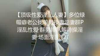 牛B大神商场女厕暗藏摄像头偷窥53位美女少妇嘘嘘 (9)