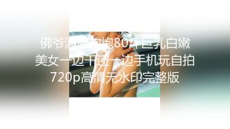 空传媒XKTY004呆萌JK萝莉惨遭继父骗炮