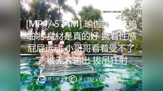 [MP4/ 478M] 淫乳女神反差尤物小骚货wanrous身穿紧身衣的我的床上搔首弄姿 波涛胸涌 软糯滚烫蜜道 操到腿软