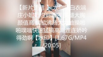 TS Masem Bareback性感诱惑系列3