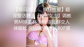 [MP4/ 924M]&nbsp;&nbsp;大屌哥约操金发甜美虎牙外围靓女&nbsp;&nbsp;奶子不大不小刚好一手抓&nbsp;&nbsp;细长美腿抹上润滑油&nbsp;&nbsp;扛起腿就是操