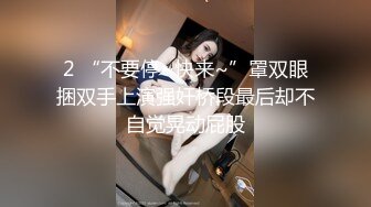 顶级颜值模特【女模小草莓】无套狂操~白浆直流~射嘴里！ (3)