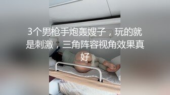 [MP4]颜值不错牛仔裤萌妹子 穿上白色网袜近距离拍摄抬腿侧入大力猛操