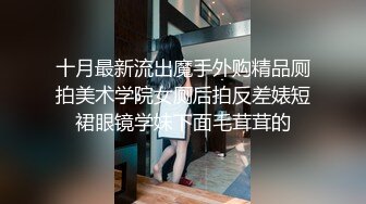 【新片速遞】&nbsp;&nbsp; 黑丝伪娘 啊不行太爽了要射出来了 爱穿旗袍的芯芯扭动大屁屁取悦哥哥 被大鸡巴硬塞进骚逼磨蹭着好爽 精液都被顶了出来[254MB/MP4/08:32]