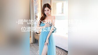 [MP4/12.78G]精品SM涵涵特辑篇SM，手铐脚链狗笼自慰棒强制高潮！