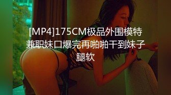 无水印[MP4/1260M]10/20 大奶小骚货喜欢大屌深喉插嘴张开双腿爆菊振动棒插穴VIP1196