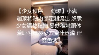 tumblr上的极品长腿女神saodongdong与男友各种啪啪视频和大尺度自拍流出，光听叫声就受不了