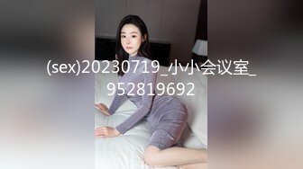 新婚之夜新娘居然给老公戴绿帽