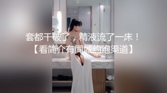 91新人 美胸黑絲學妹落地窗後入(VIP)