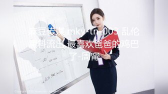 蒙面公子哥無套大戰黑絲美乳性感女神