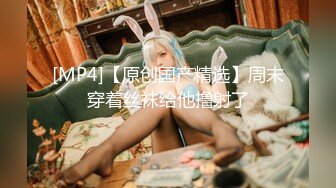 草莓 - 洛丽塔小嫩妹的性爱服务