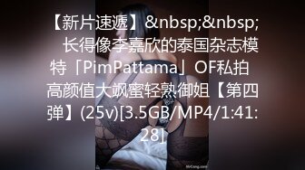 [MP4]【极品稀缺打PK吗？】漂亮美乳姐妹花 专门找人打PK 输了插逼的那种 漂亮美乳 小穴还挺粉