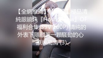 《精品泄密》流出反_差女友良家人妻少妇 基本都有露脸 成熟女人的大屁股太刺激了9部合集 640P