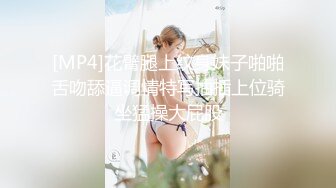 [MP4]天美传媒TM0142 欲求不满大儿媳独居公公厕所后入狠操骚情大儿媳-虞姬