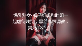 《极品反差骚妻泄密》推特S级身材美艳翘臀女神【小可爱】不雅私拍完结~旅游露出性爱野战公共场所啪啪各个地方都是战场