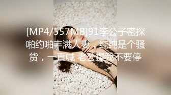 天美传媒 TMW47 导演现场干女优 亲自指导AV出演 操到高潮不断射满逼 林思妤