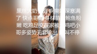 【AI换脸视频】迪丽热巴 高傲女明星的堕落 中