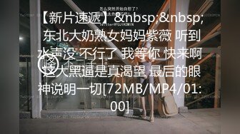 [MP4/859M]9/10最新 面对丰满的大奶子受不了爆操台球女助教啪啪VIP1196