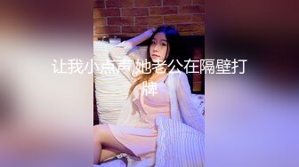 牛B大神商场女厕暗藏摄像头偷窥53位美女少妇嘘嘘 (11)