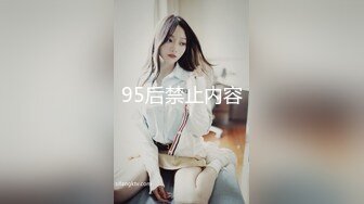 95后禁止内容