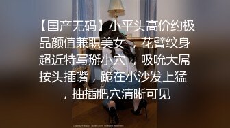 【真实夫妻探花】，新晋良家玩换妻，成年人的快乐就是这么简单