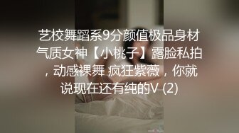 2020精装绿叶房周末热恋中学生情侣校外住店激情缠绵还是黄毛小伙比较猛凌晨5点了肏中午起来继续肏