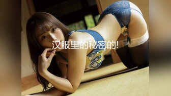 【新片速遞】 ❤️❤️G罩杯大奶骚货3，居家约炮操逼，一对豪乳晃来晃去，乳交边夹边舔，开裆黑丝骚逼，骑乘位爆草[729MB/MP4/01:04:06]