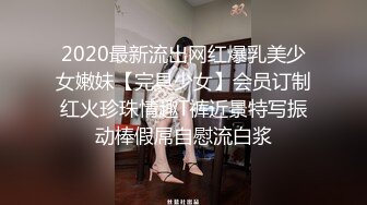 [MP4]果冻传媒-女模面试被潜规则 性感护士装爆操 果冻女神文琪