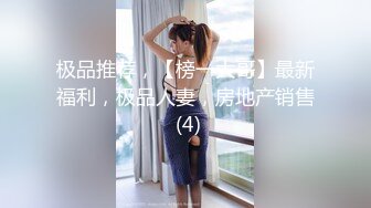 小少妇后续