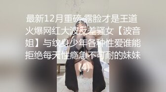 麻豆传媒 MD0292 胁迫调教国媒女主播 一王二后操翻两骚逼 宋雨川 李蓉蓉