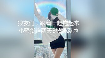 济南白虎炮友2