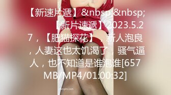 巨乳御姐~淫语辱骂【别再叫我妈妈】巨乳肥臀~道具狂插~淫水满天喷【63V】 (3)