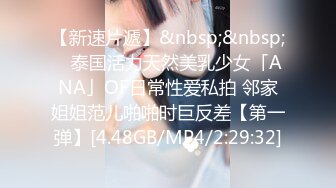 [MP4/315M]9/8最新 男主老熟人硬不起来不能操只能掰穴道具自慰阴蒂喷水VIP1196