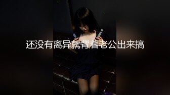 【粉丝推荐福利】网黄挤奶棒,微露脸,大屌撸射