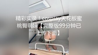 STP17648 酒店网约可以玩双飞的19岁开朗妹子全套90分钟2次水手制服装人虽瘦奶子却很大呻吟声有点让人受不了