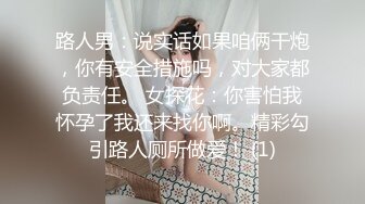 023无套离异女