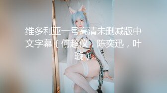 高清源码录制，【大王叫我来寻花】大叔酒店找了个骚货，自带兔女郎黑丝，大白奶浪到爆淫叫声超大