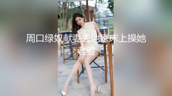 【新片速遞】夫妻交换❤️，你肏我老婆，你老婆骑我，绿泱泱谁在乎，爽就完事了，场面糜烂，淫声震天！[2.72G/MP4/03:59:39]