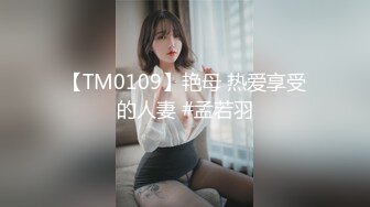 麻豆导演系列 女室友的性癖好