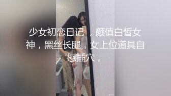 [MP4]涉世未深的清新外围小妹妹态度好颜值高身材棒