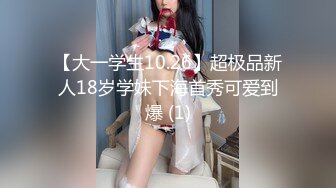 高级模_特儿秘_书 18CM大屌进入她身体就撑满了 爽得鸡巴上都是白色淫浆