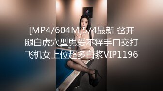 STP17402 长相甜美萌妹啪啪，穿上情趣连体网袜互摸调情大力猛操