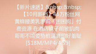 蜜桃传媒PMTC014多人绑架轮奸OL少妇-唐茜