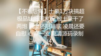 高价购得2024新维拉舞团顶流，高颜长腿混血御姐【梦瑶】加密特会员版，透明情趣搔首弄姿劲曲摇摆挑逗 (2)