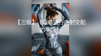 性感超薄黑丝美少妇