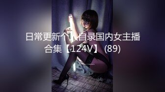 494SIKA-311 Iカップ配達員は配達先のお客さんとSEX