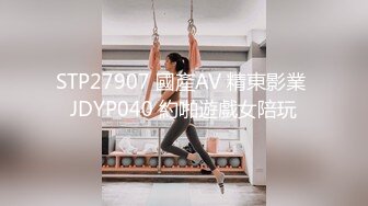 STP13416 国产AV剧情片——【约炮同事】与同事的秘密性爱关系是一场狂暴的肉体碰撞