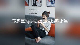 国产麻豆AV 猫爪影像 MMZ038 爱上陪玩小姐姐 新人女优 林怡梦