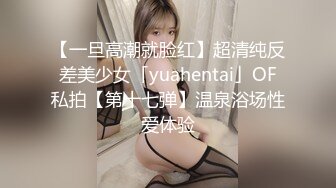 福利分享☆★乐场女厕全景偷窥多位半蹲着尿的美女各种美鲍轮番呈现乐场女厕全景偷窥多位半蹲着尿的美女各种美鲍轮番呈现 (12)