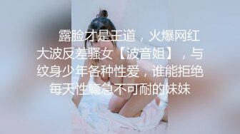 漂亮妹子先吹湿了后～再坐上去享受